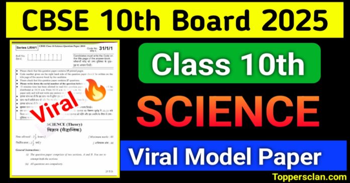 CBSE Class 10th Science Viral Model Paper 2025