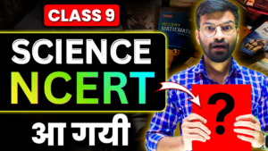 Class 9 Science 2026–27: NCERT Exploration Book PDF Download - Toppers Clan